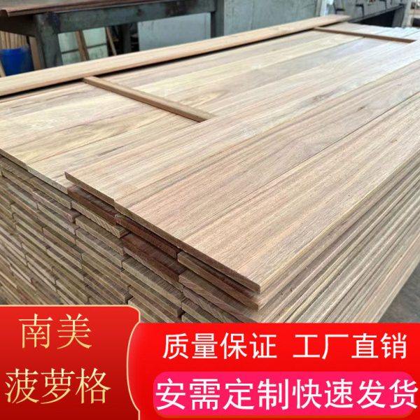 南美柚木料菠萝格防腐木地板木栈道圆柱景观园林露台庭院实木板材,基础建材,防腐木,淘宝优惠券,粉丝福利购,淘宝优惠卷