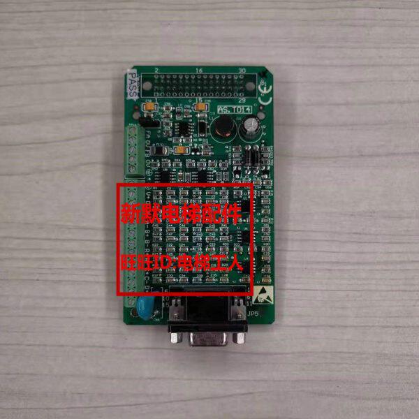 电梯配件/星玛/快速/广日/新时达/康力AS.T014/S8一体机PG卡/全新