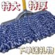 棉纱拖把普通棉线大号物业拖把宽头家用老式 墩布尘推棉布工厂平嚛