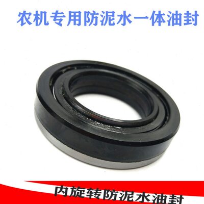 MC121.8*150*12/13组合油封121.8x150x12/13内旋转防泥水油封