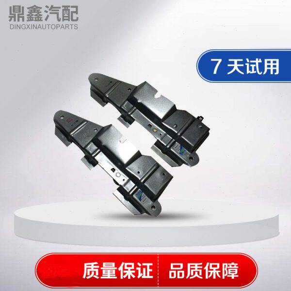 适配老宝来帕萨特B5领驭 后备箱支撑板 行李箱锁电机护板支架铁板