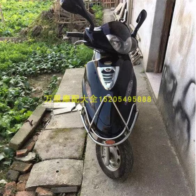 光阳得意豪迈125大灯仪表转y向灯电池盖工具箱马桶边条面板装饰盖