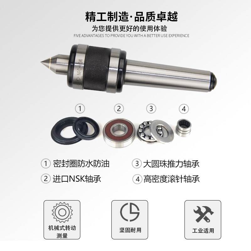 数控车床模具回转合金莫氏2号3号C4号5号活络顶针回转活动顶针