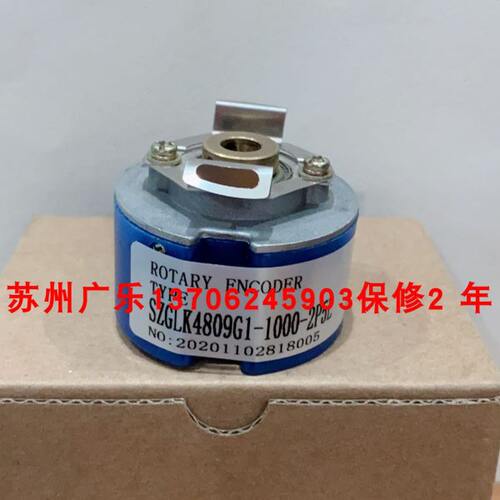 HC202500/0XX0XK9  EI38H8-2500-5P3D5N3TSQ 编码器