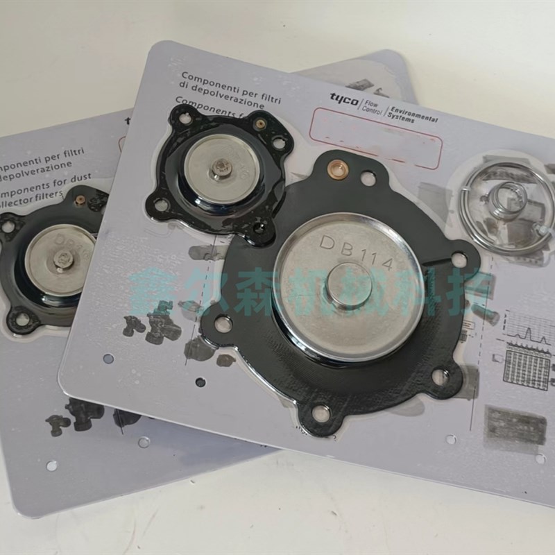 膜片弹簧 c电磁脉冲阀膜片维修包DB120 VNP22U0 VEM220