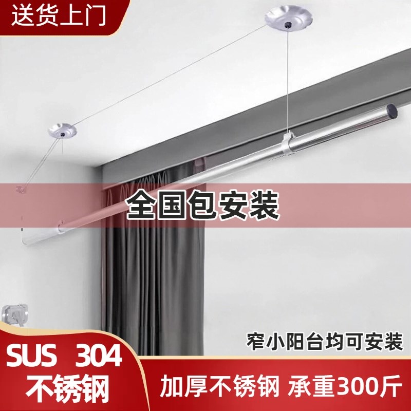 包安装手摇晾衣杆小阳台升降晾衣架F室内单杆式手摇晒衣杆晒衣架