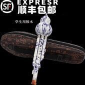 包邮 新款 云韵中小学生自学初学入门C降B调防摔防水胶木葫芦丝全国