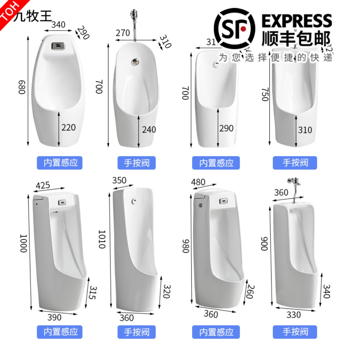 自动感应挂墙式小便器家用落地式小便池陶瓷男士小便W斗立式尿便