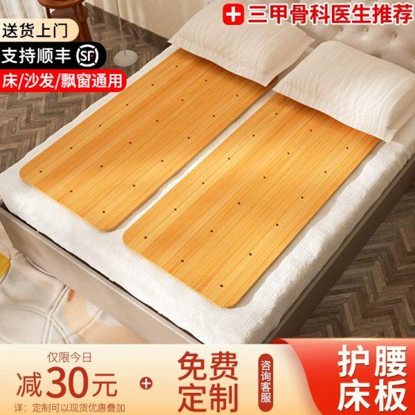 实木护腰板床板床垫整块木板垫护脊椎腰间盘突出单人沙发加硬垫片,住宅家具,床架/床板,淘宝优惠券,粉丝福利购,淘宝优惠卷