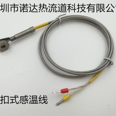 塑胶模具热流道分流板专用感温线热电偶耳塞式T字型J/K板式热电偶,五金/工具,热电偶,淘宝优惠券,粉丝福利购,淘宝优惠卷