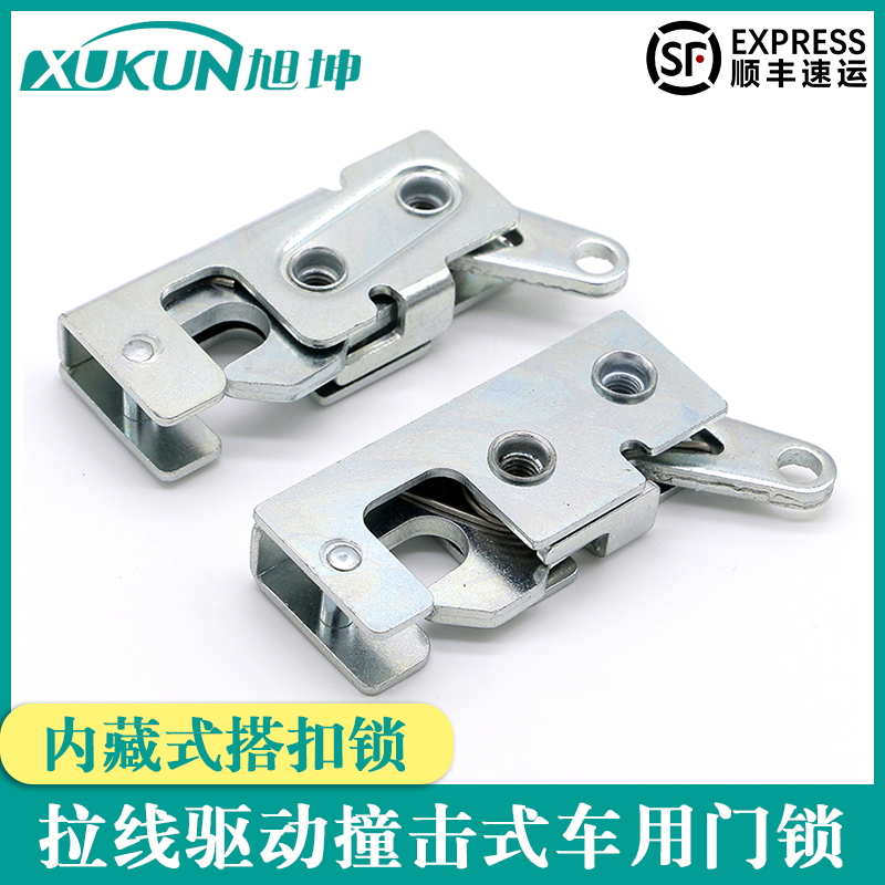 同SOUTHCO内藏式搭扣锁R4-10-12-601-10P车用隐藏转动式撞击门锁