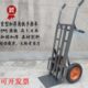 加厚老虎车两轮手推车货车小推车拉货车拖车手拉车载重王搬运车
