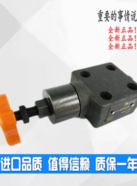 YOUYAN溢流阀YF-B8H1-S,YF-F32H2-S,YF-B10/20H3,YF-F50H4-S