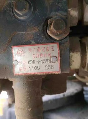 浙江海宏液压多路换向阀 CDBB-F15V5 原装品质保证