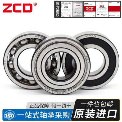 日本ZCD开式轴承 6218 6219 6220 6221 6222 6224 6226 6228