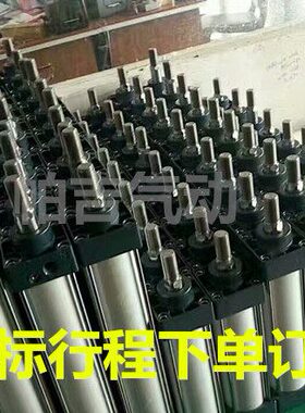 亚德客标准气缸SC50X500X600X650SX700X750SX800SX900X1000X1200S