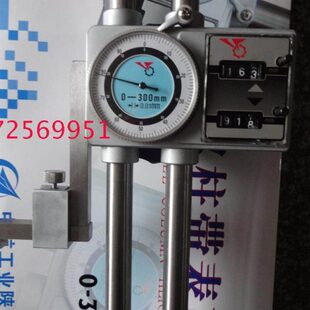 银燕双柱带表高度尺0-300/500/600mm带手轮微调带表高度