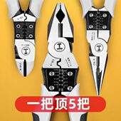 绿林多功能钢丝钳电工专用五金工具大全 不买后悔系列