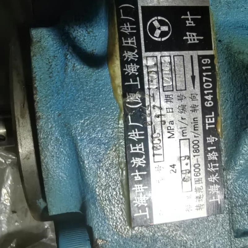 上海液压厂 T6CC S上海申叶液压