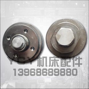 M250 M350磨床法兰砂轮夹盘平面手摇磨床配件盘砂轮锁