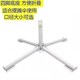 遮阳伞底座叠十字底座固定神器伞底座通用脚架加厚固定器耐用商用