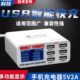 新讯usb多口充电器插头智能5V3.5A多台手机同时快速充电站插排座