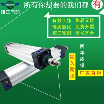 翊云气动标准气缸SU100X25X50X75X100X125X450X500X600X700S