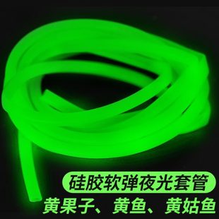 垂钓夜光管防缠绕钓组诱鱼套管海钓白果子黄姑白鱼米立姑鱼绑钓钩