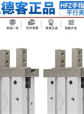 亚德客/a1020指//40/手爪气缸FY/H/平/H16R行32F25FHFP夹气动6/HZ