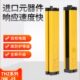 THZ4020安全光栅台禾安全光幕传感器468101216冲床光电保护器红外