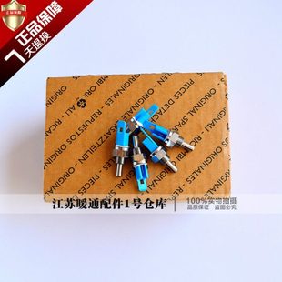 斯密凡帝都燃气壁挂炉水温传感器 依玛采暖生活热水温度探头配件