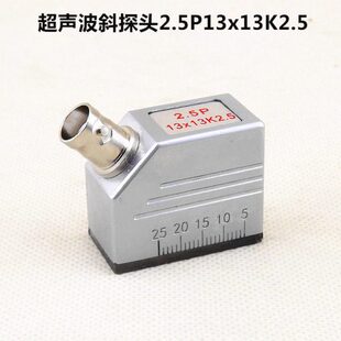 超声波探头斜探头直探头9*9K2小径管横波探头纵波探头双晶探头线