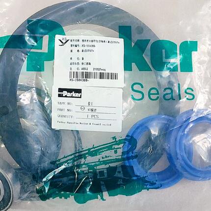 徐工泵车配件 搅拌密封修理包(含轴承）新式V7/V7+