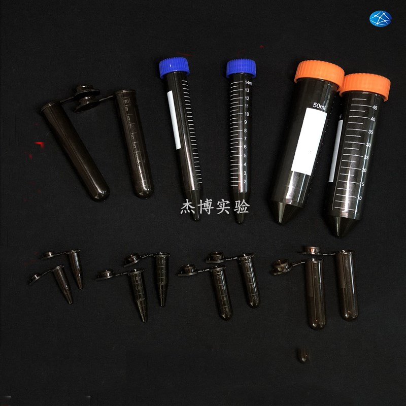 避光棕色离心管塑料试管m0.5 1.5 2 5 10 15 50ml连盖圆底尖底EP