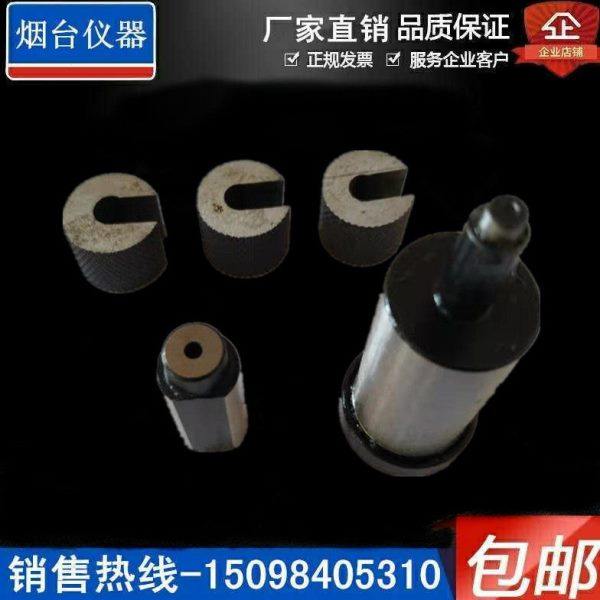 X092B轴承测量仪器X092B轴承径向隙检测仪器芯轴固定装置检查仪器,五金/工具,其他机械五金,淘宝优惠券,粉丝福利购,淘宝优惠卷