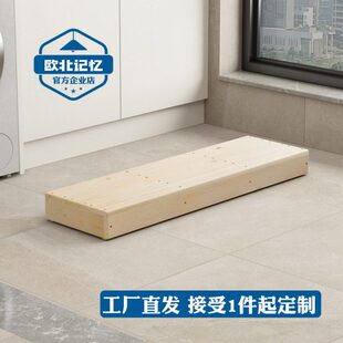 欧北记忆A1实木脚踏凳台阶脚踏板阳台洗衣垫板增高洗手厨房踩脚凳