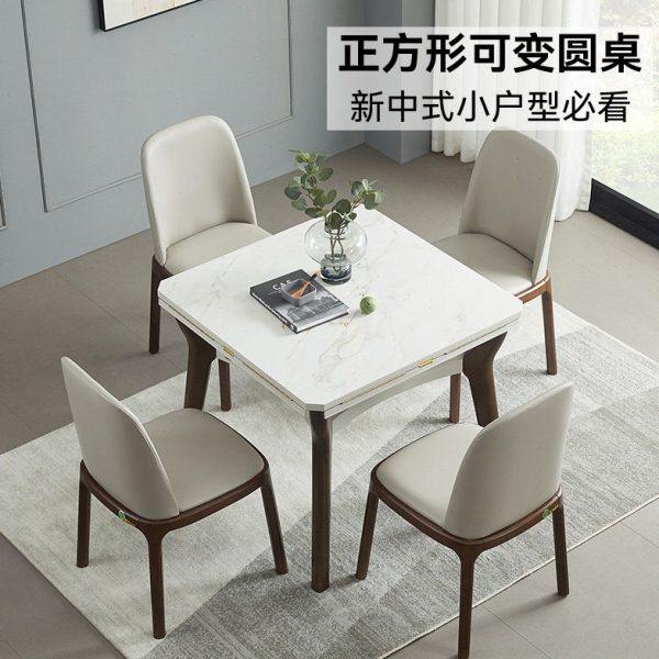 正方形岩板餐桌家用小户型方圆两用伸缩折叠方桌变圆桌实木轻奢,住宅家具,岩板餐桌,淘宝优惠券,粉丝福利购,淘宝优惠卷