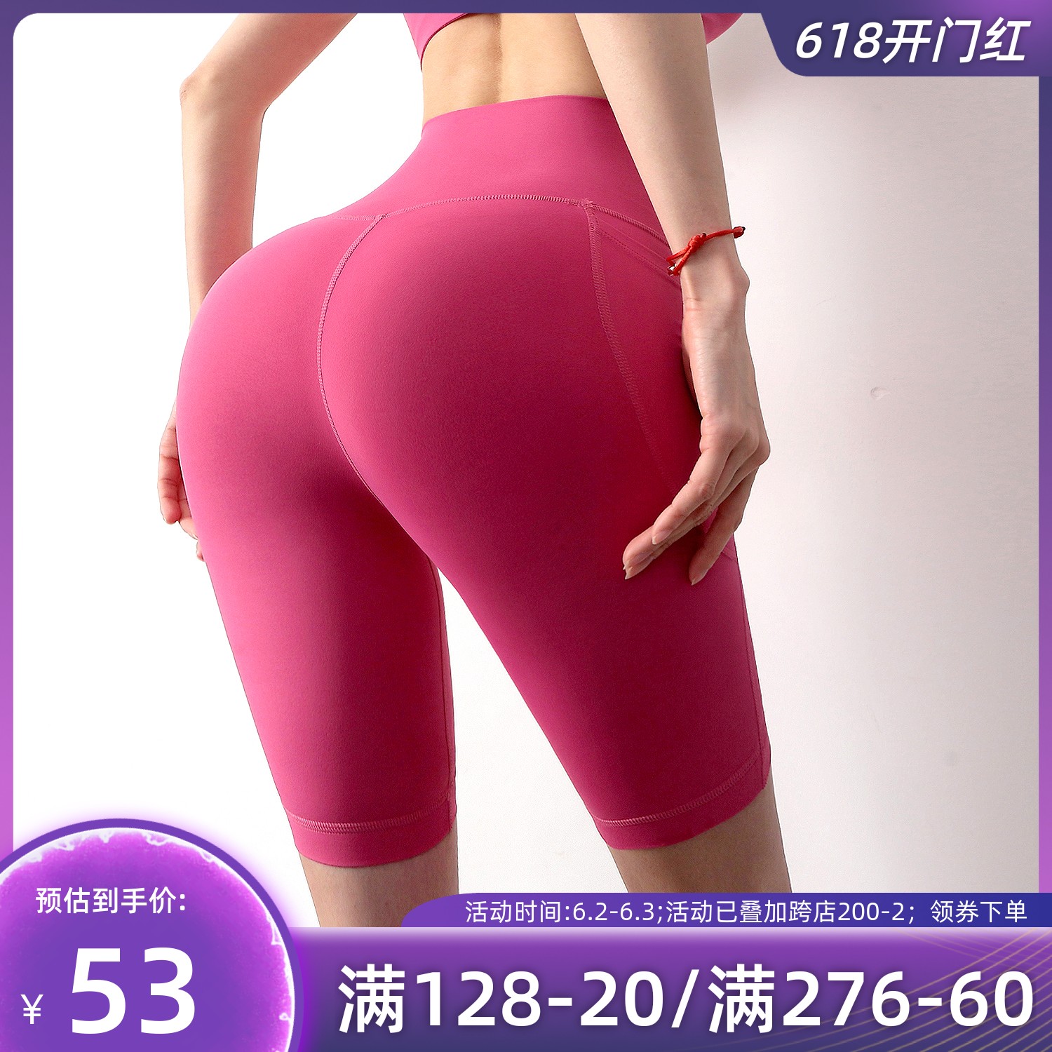 Umi王 弹力紧身蜜桃臀健身裤女五分运动裤M骑行短裤外穿提臀瑜伽