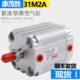 31M2A012A 010 016A CAMOZZI康茂盛气缸31F2A 020A 025A 030 040V