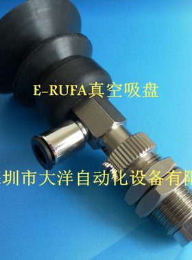 OCN真空吸盘气动元件VPD20/30BN6J机械手吸嘴VPD40BN6J VPD50BN6J