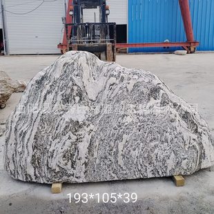 泰山石大型风景石庭院自然石园林户外村牌雪浪石刻字公园假山石