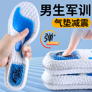 吸Z汗防臭加 运动气垫减震超软防痛久站不累女款 军训专用鞋 垫男款