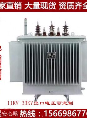 出口油浸式电力变压器33KV 20kv 22kv压 S11-500KVA/630/1000k