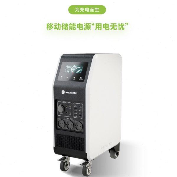 户外3000W便携式储能电源户外应急带滑轮,五金/工具,单相应急电源,淘宝优惠券,粉丝福利购,淘宝优惠卷