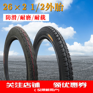 工地手推车26寸轮胎板车力车u26x2 2外胎架子车劳动车翻斗车轮