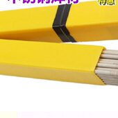 E2205 E385 904L E2209 E2507 E2594双相不锈钢焊条