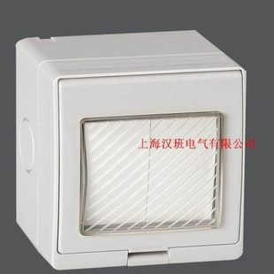明装防水两位开关 防水墙壁两位开关 浴室家用双控开关 2位开关