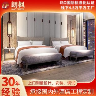 五星酒店全套家具定 制标间板式大床端公寓五星级酒店卧室家具