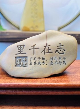 桌面情绪稳定摆件石头新疆刻字氛围戈壁居家N手工泥石创意雕刻摆