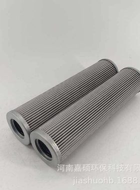 压力管路过滤器 滤芯  21FC1121-110X250/6   嘉硕环保